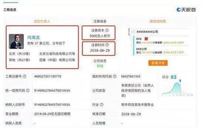 度鏈落戶海南，專注區塊鏈研發與票務代理服務創新