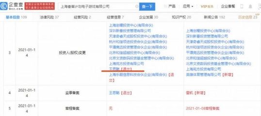 王思聰退出香蕉游戲，曾主導LPL賽事運營的光輝歲月