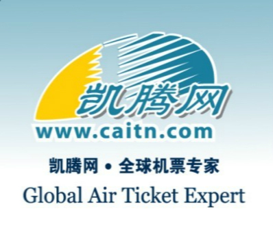 北京—迪拜阿聯(lián)酋航空一類代理與北京凱騰航空服務(wù)業(yè)務(wù)部 出境票務(wù)伙伴與翻譯服務(wù)