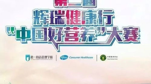 突破營養(yǎng)補充誤區(qū)，以專業(yè)禮儀服務(wù)全面提升門店母嬰產(chǎn)品競爭力